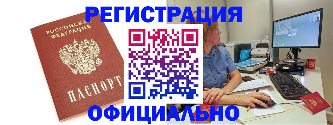форма 3 в Мичуринске